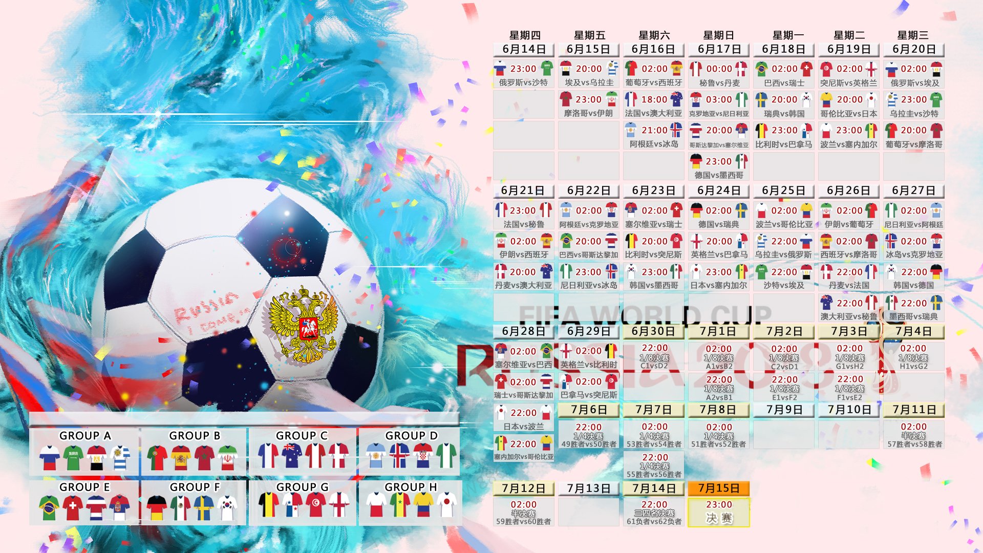 蓝黄风暴席卷沙漠，2026世界杯小组赛，瑞典以身体与速度碾压日本，阿方索·戴维斯化身全能战神主导全局