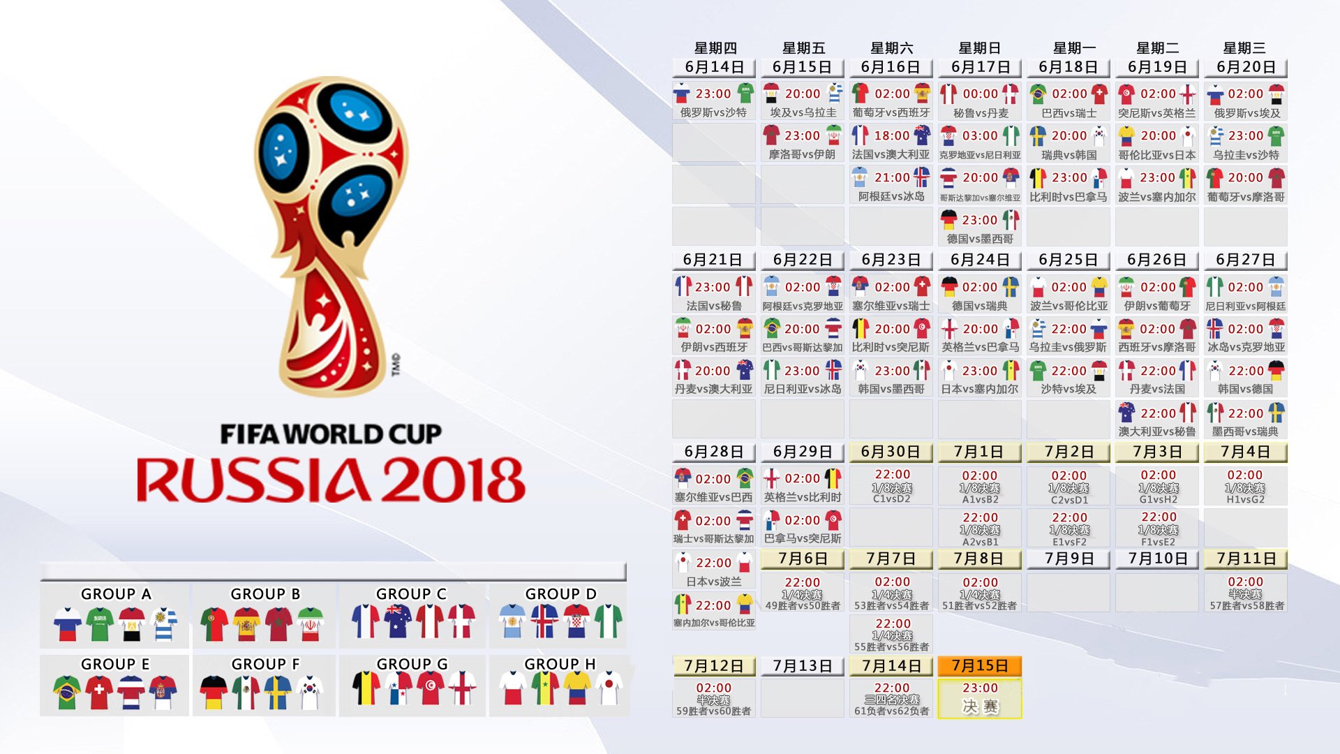 巴雷拉撕裂东瀛防线，瑞士完胜日本锁定2026世界杯H组头名